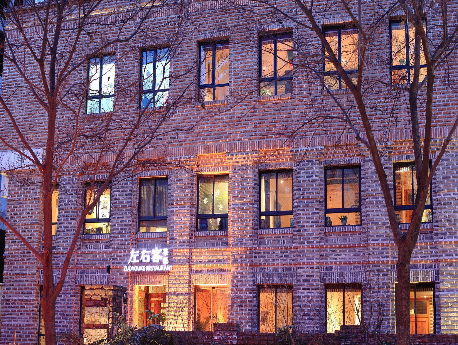 Zuo You Ke Hotel Xian Exterior foto